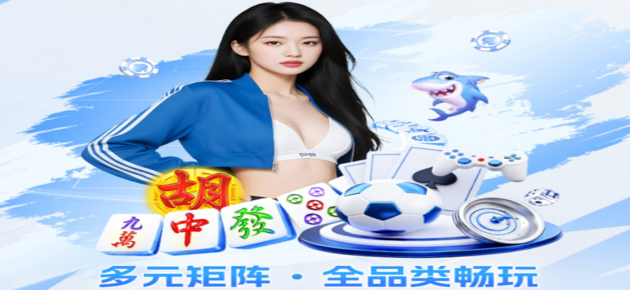 看球吧 足球NBA篮球在线直播
